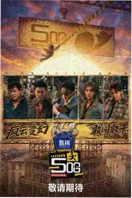 制服丝袜 先锋剧场